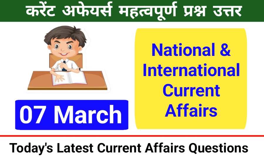 7 March 2024 Current Affairs