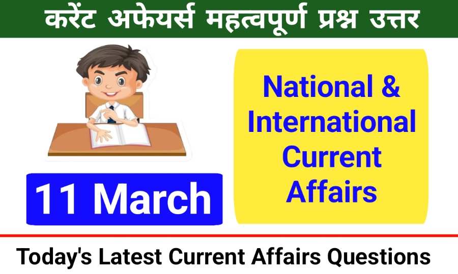 11 March 2024 Current Affairs