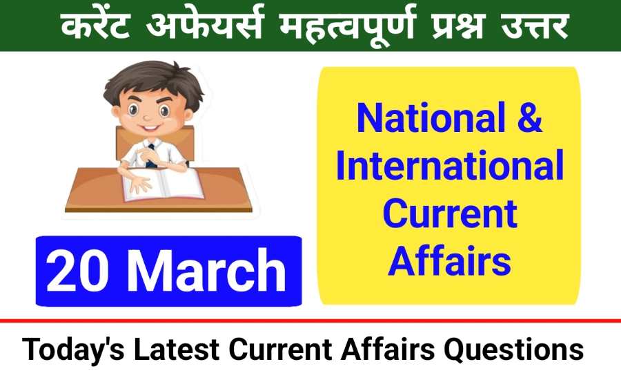 20 March 2024 Current Affairs